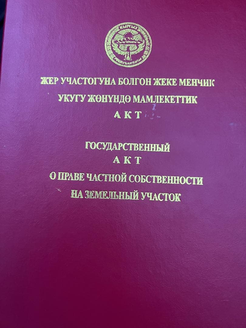 Участок, 8 соток - фото 2