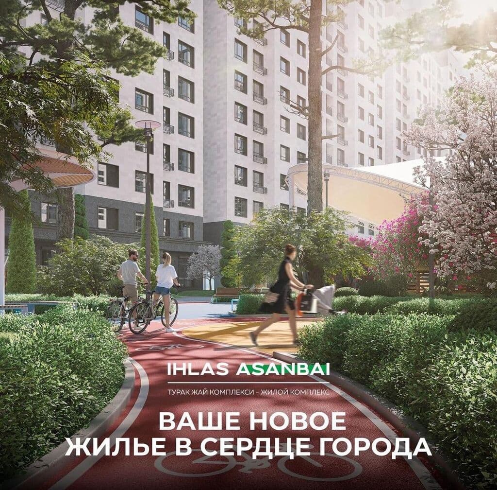 Элитка, 2 ком, 78 м2, этаж 4/13, ж/к Асанбай, Сост: Строящийся ПСО - фото 1