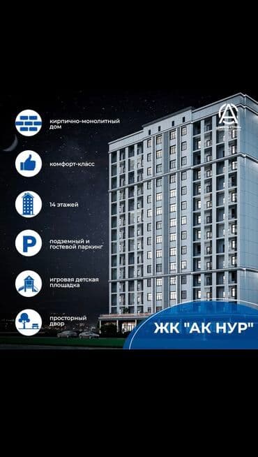 Элитка, 1 ком, 46 м2, этаж 13/14, ж/к Авента Строй, Сост: Строящийся ПСО - фото 1