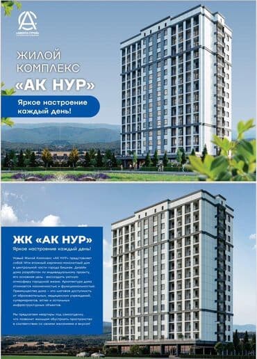 Элитка, 1 ком, 46 м2, этаж 13/14, ж/к Авента Строй, Сост: Строящийся ПСО - фото 3
