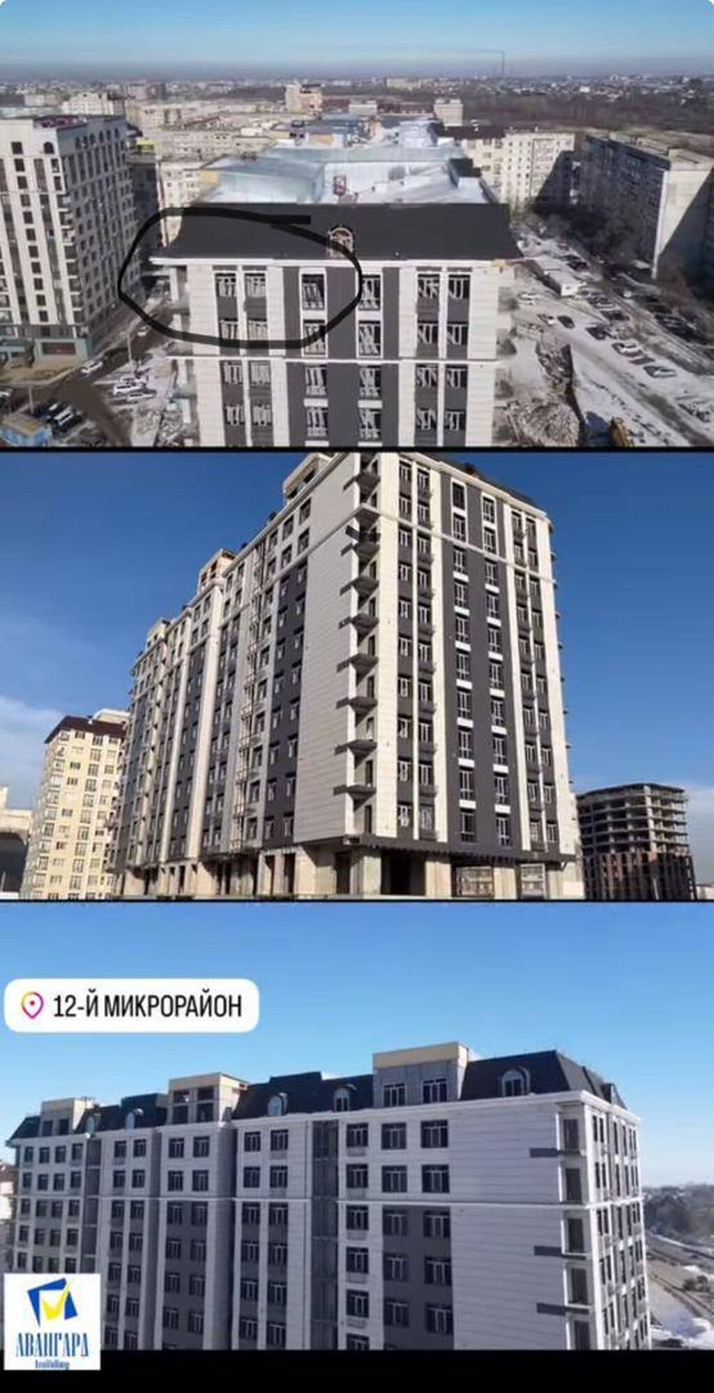 Элитка, 2 ком, 88 м2, этаж 12/13, ж/к ЖК "12th City Residence", Сост: Строящийся ПСО - фото 1