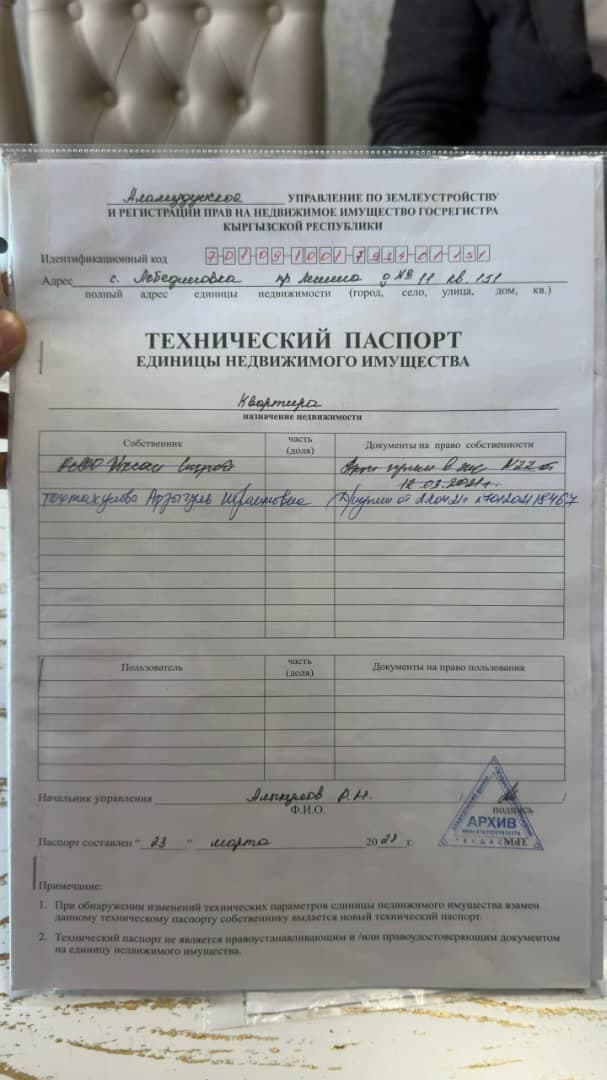 Элитка, 4 ком, 109 м2, этаж 10/10, ж/к Ихсан Строй ( Ihsan Stroy), Сост: Евроремонт - фото 2