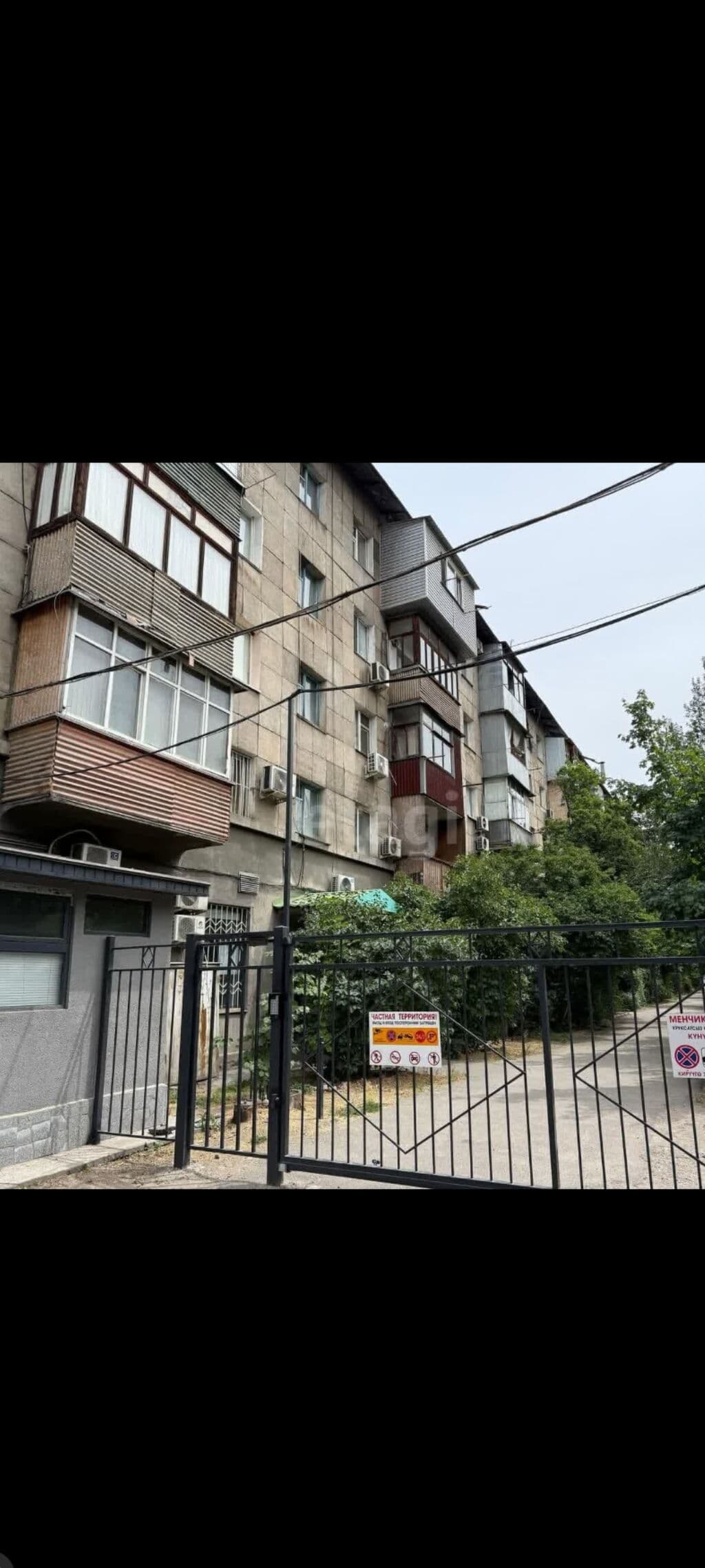 1 ком, 104 серия, 32 м2, этаж 5/5, Сост: Хорошее - фото 1