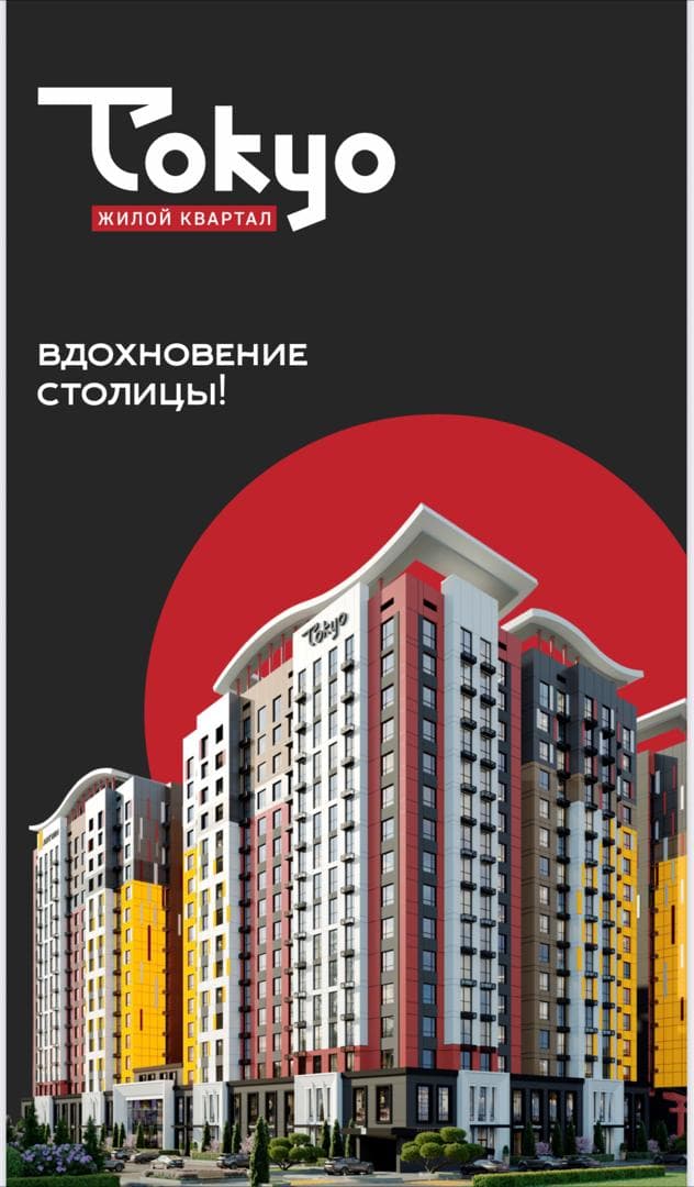 Элитка, 2 ком, 77.86 м2, этаж 13/16, ж/к Tokyo (Токио), Сост: Строящийся ПСО - фото 5