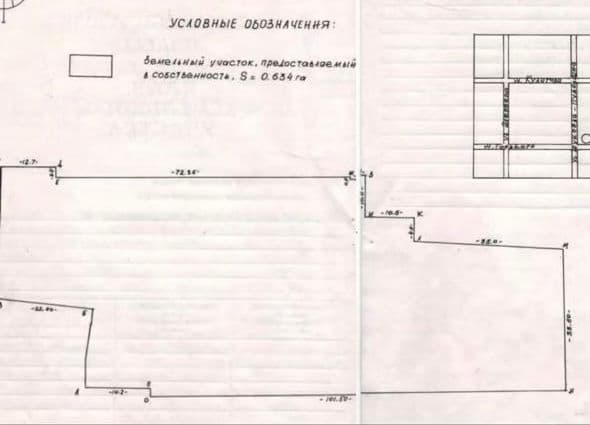 Продажа, Участок, 63 соток, Сост: Хорошее - фото 1