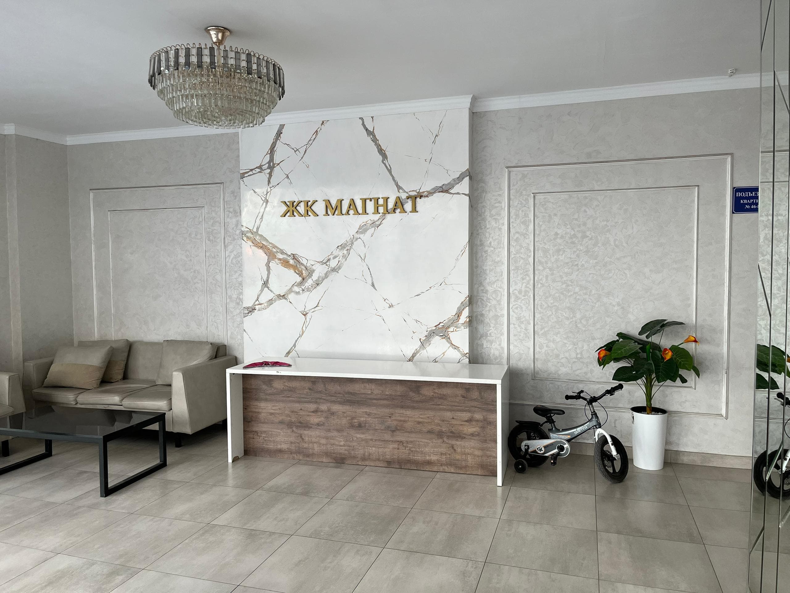 Элитка, 2 ком, 98 м2, этаж 3/10, ж/к Магнат (Magnat), Сост: Евроремонт - фото 12