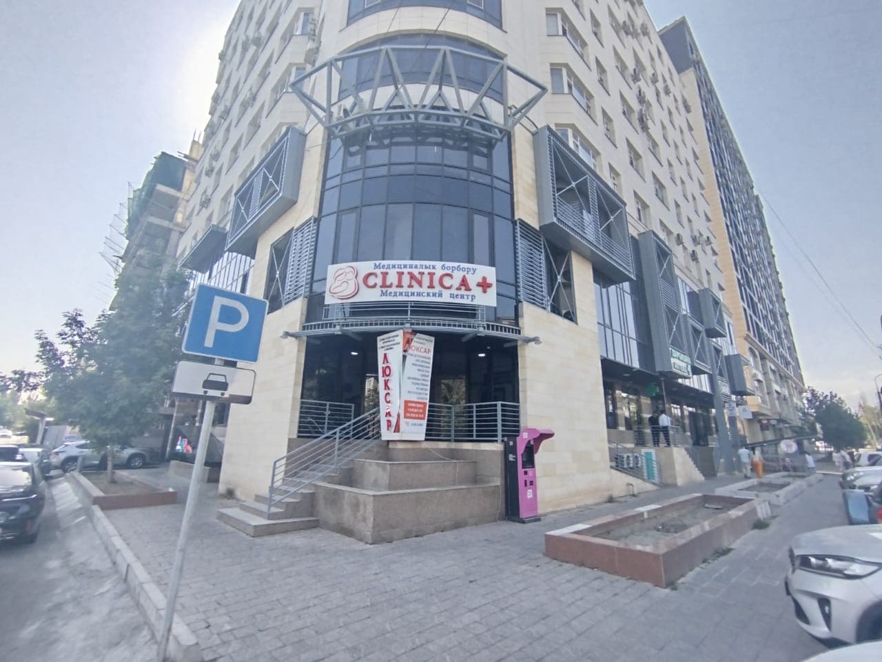 Элитка, 9 ком, 910 м2, этаж 1/3, Сост: Хорошее - фото 1