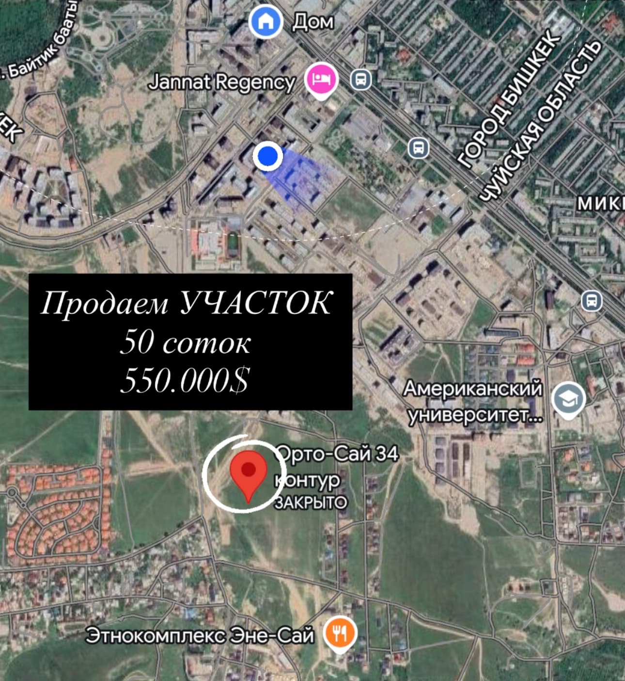 Участок, 50 соток - фото 1