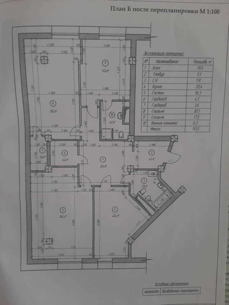 Элитка, 4 ком, 151 м2, этаж 13/13, ж/к Английский Квартал (Angliyski Kvartal), Сост: Сдан ПСО - фото 2