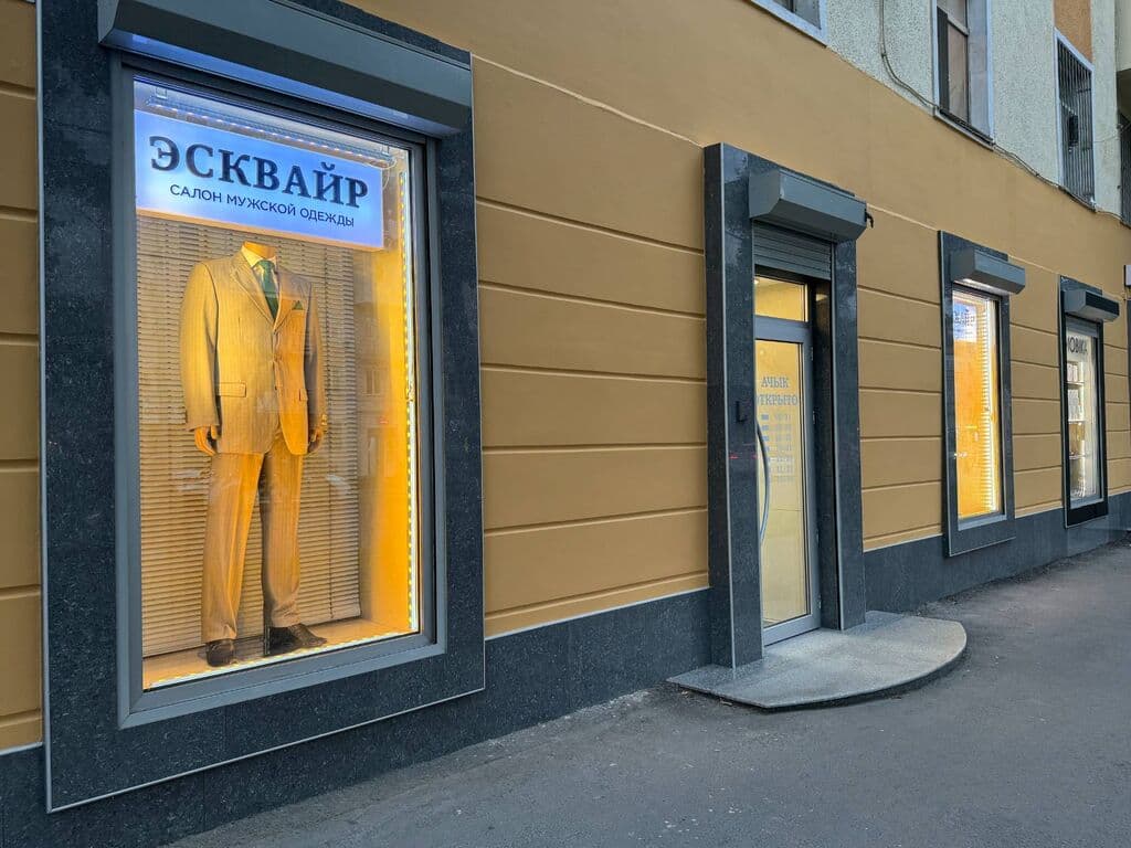 Магазин, Коммерческая, 120 м2, этаж 1/4 - фото 11