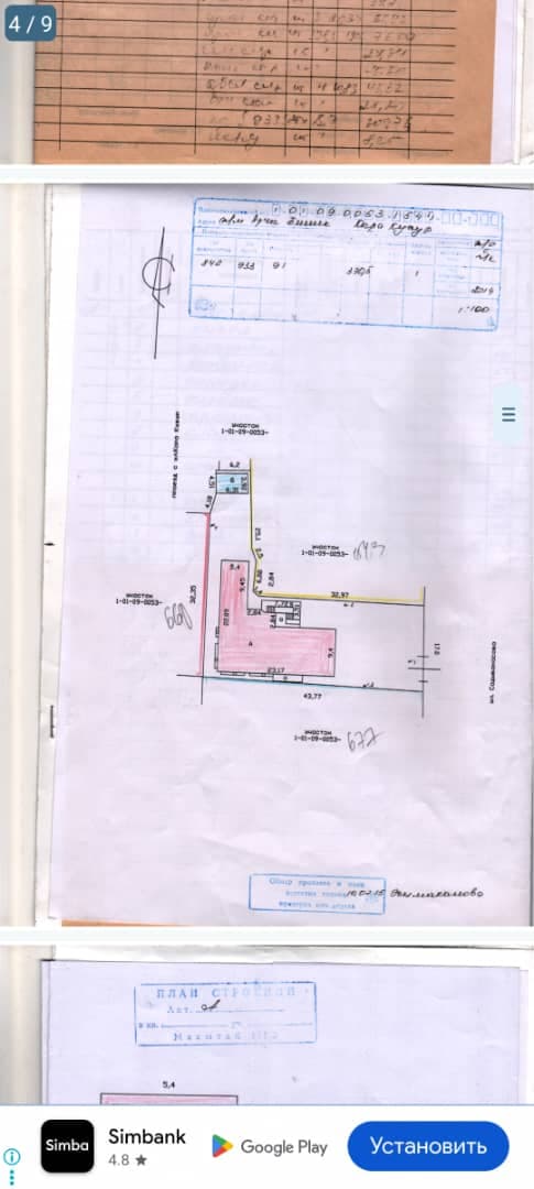 Офис, Коммерческая, 380 м2, этаж 1/2, Сост: Среднее - фото 4