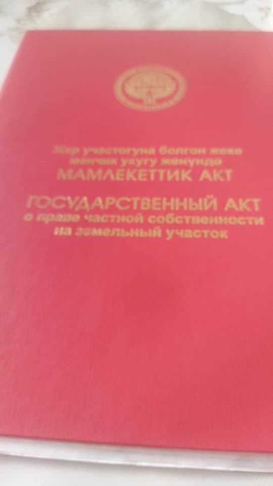 Участок, 10 соток - фото 3