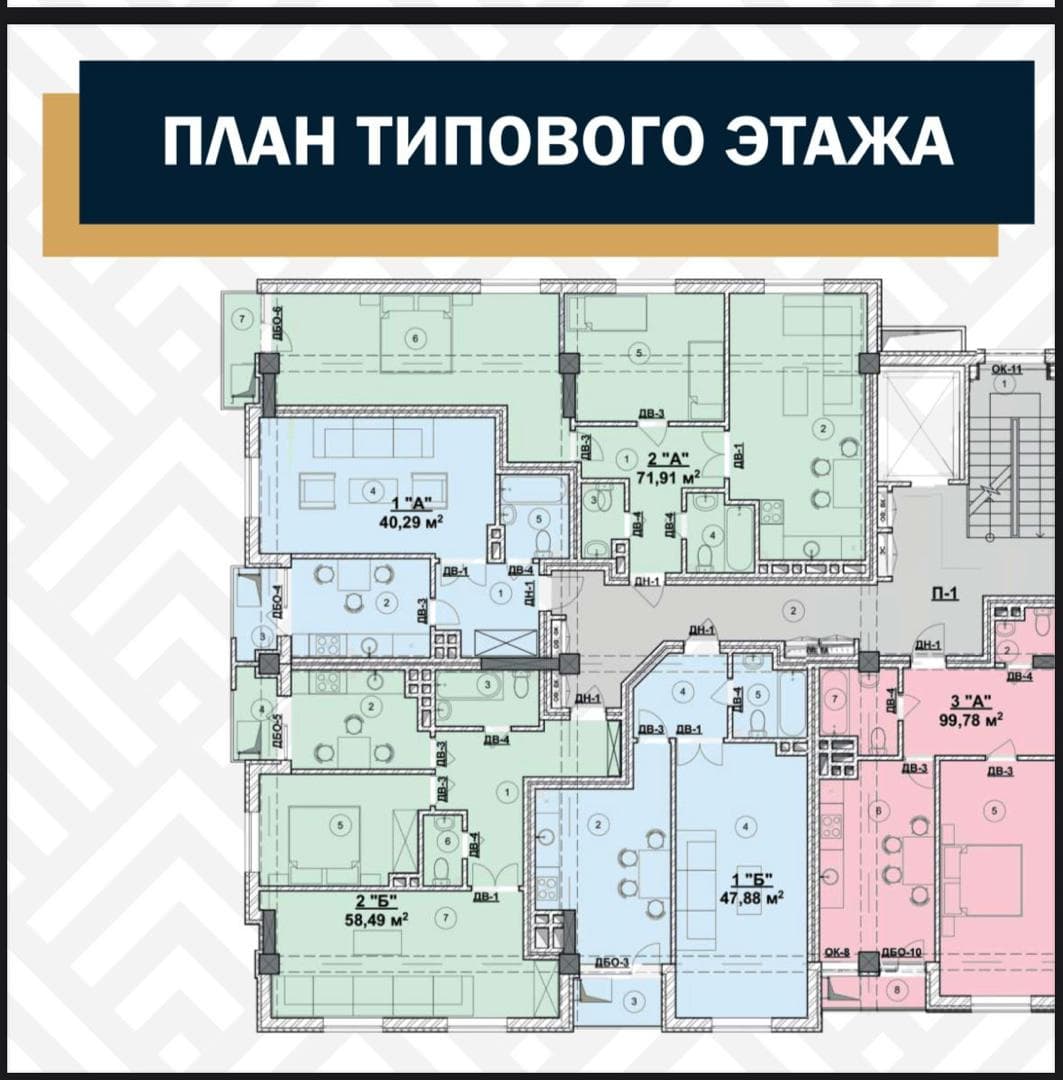 Элитка, 2 ком, 73 м2, этаж 7/9, Сост: Сдан ПСО - фото 4