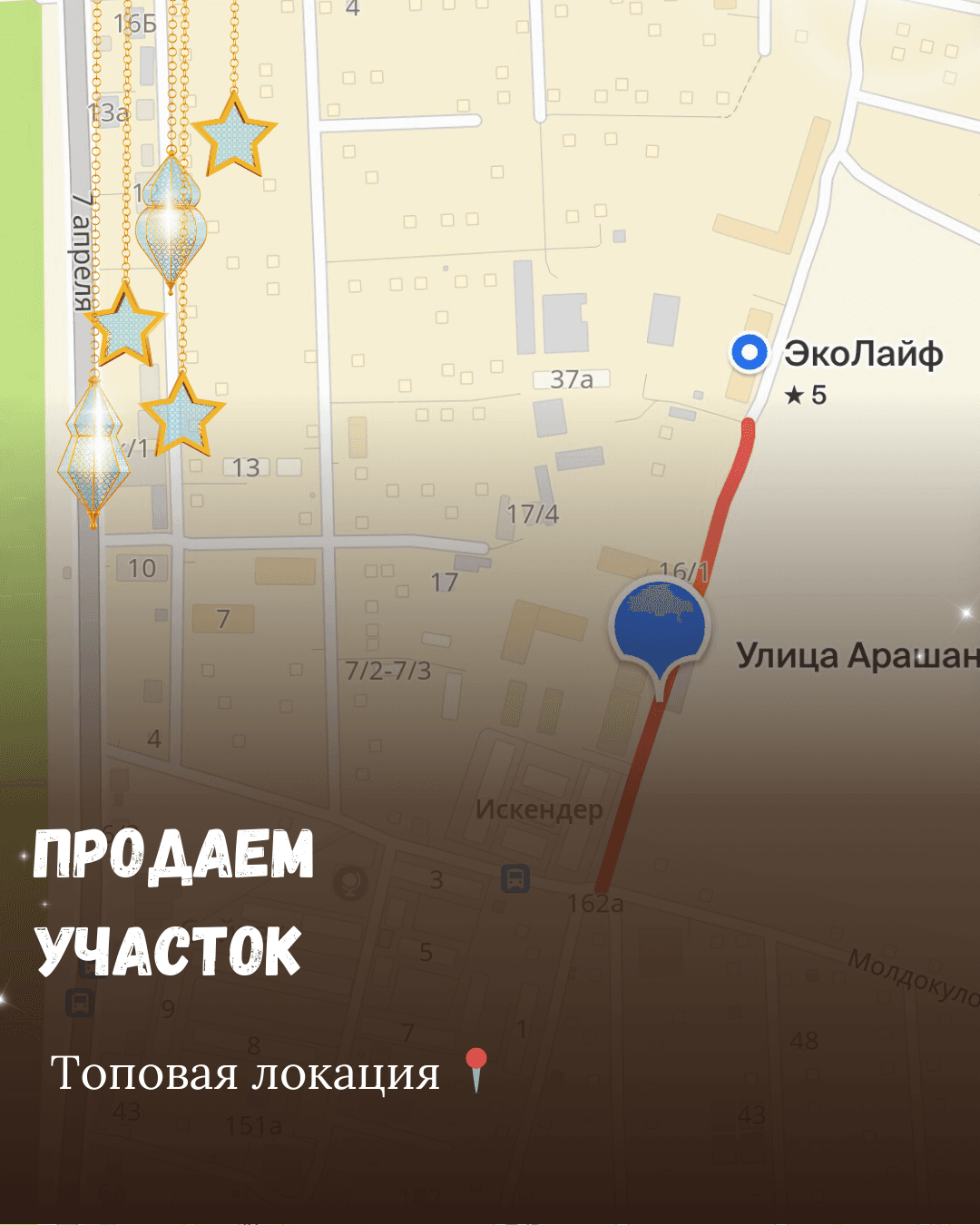 Участок, 6 соток - фото 3