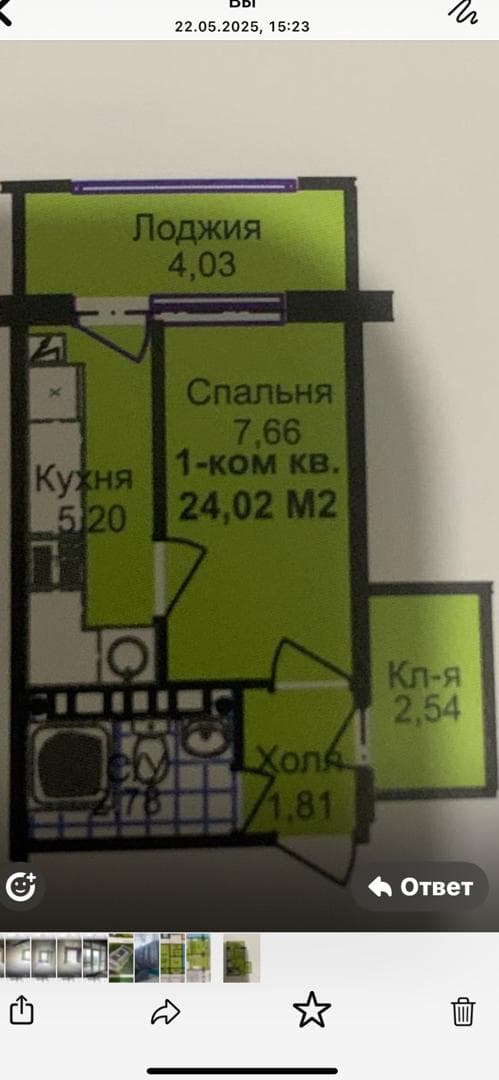 Элитка, 1 ком, 24 м2, этаж 2/9, ж/к Aalam City, Сост: Сдан ПСО - фото 1