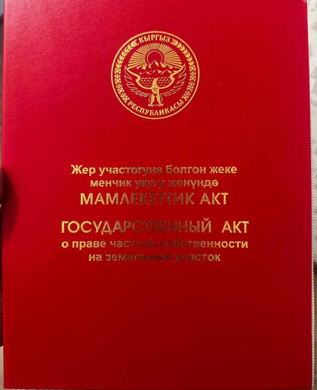 Участок, 5 соток - фото 1