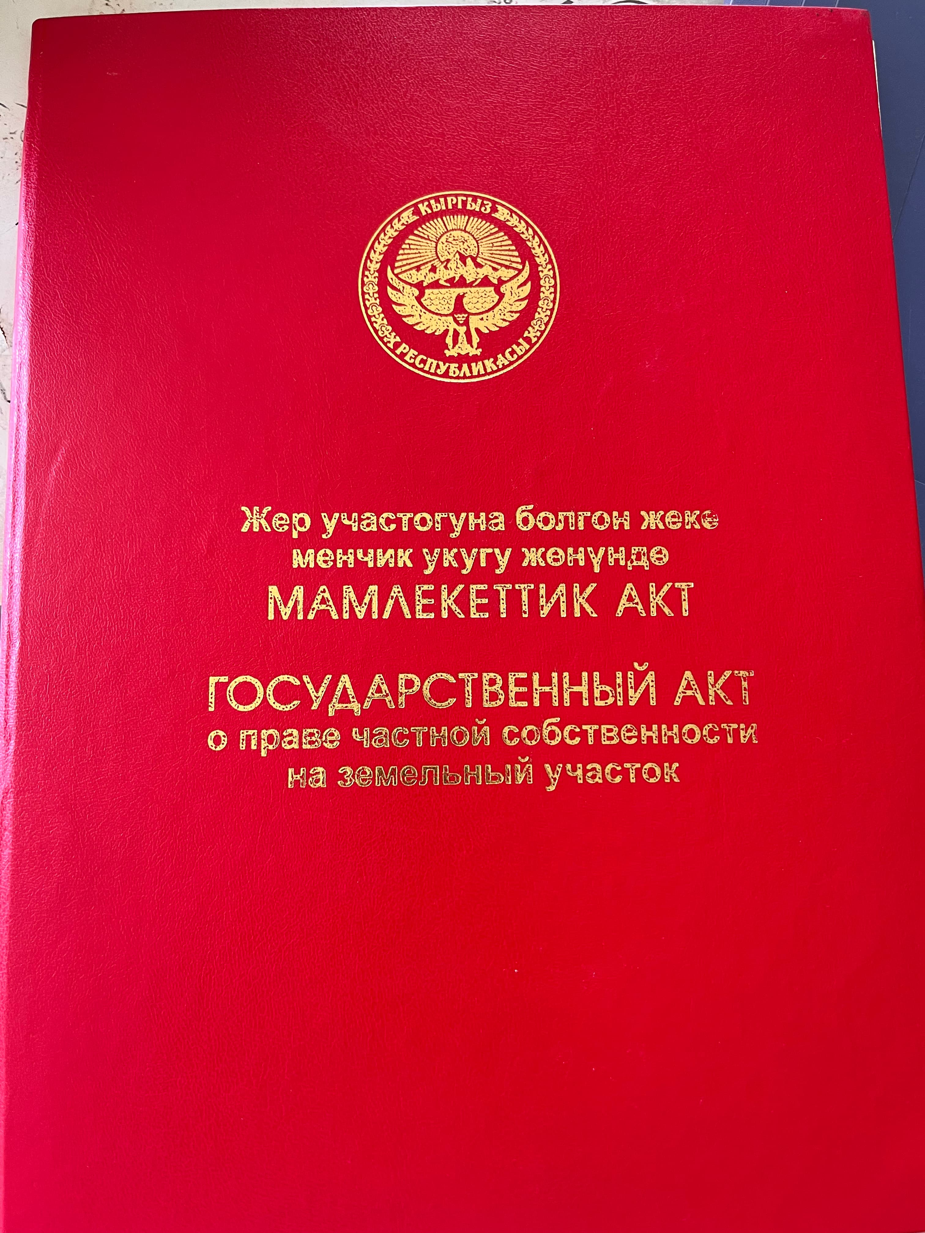 Участок, 6 соток - фото 2