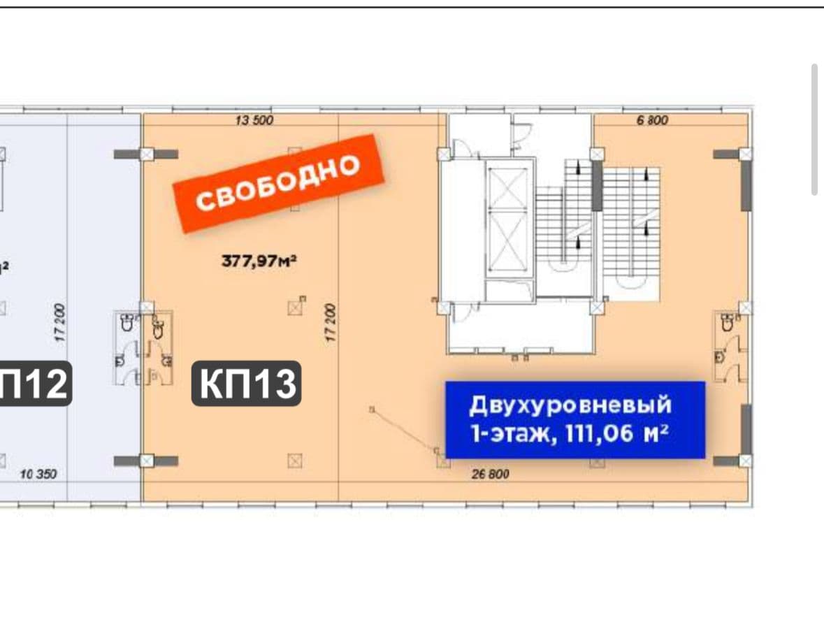 Офис, Коммерческая, 401 м2, этаж 1/15 - фото 2