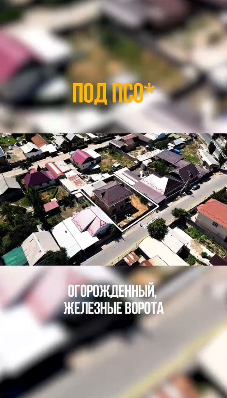 Продажа, Дом, 6 ком, 6 соток, Сост: Сдан ПСО - фото 5