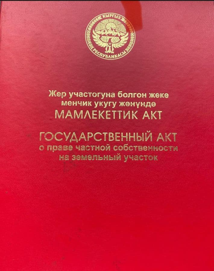 Продажа, Участок, 138 соток - фото 1