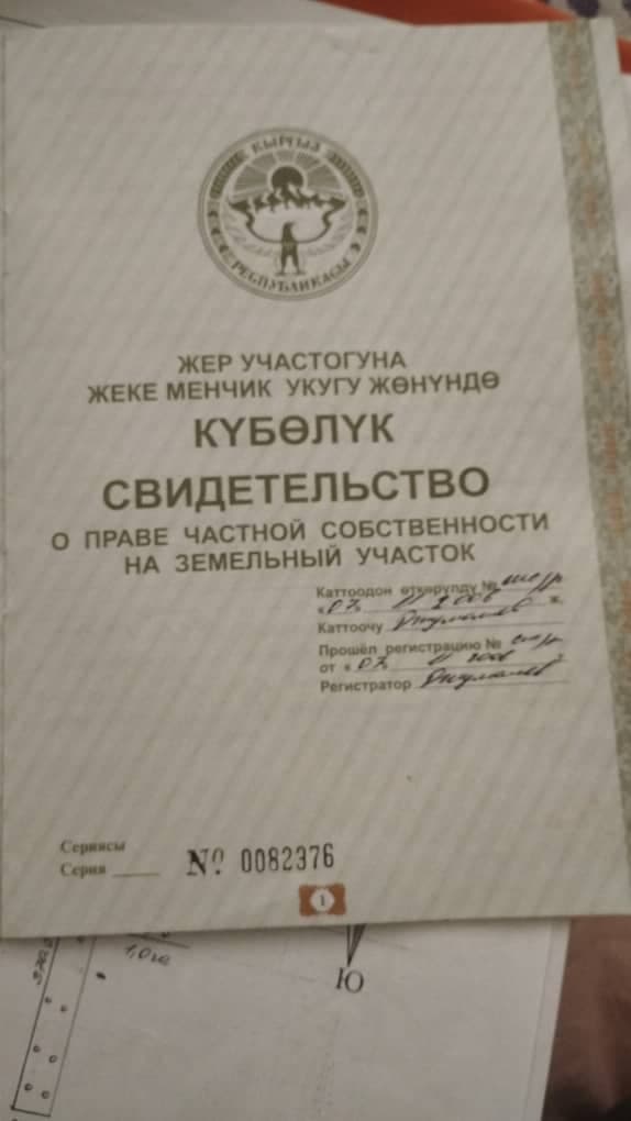 Участок, 100 соток - фото 7