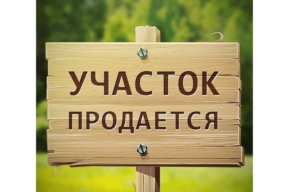 Участок, 100 соток - фото 1