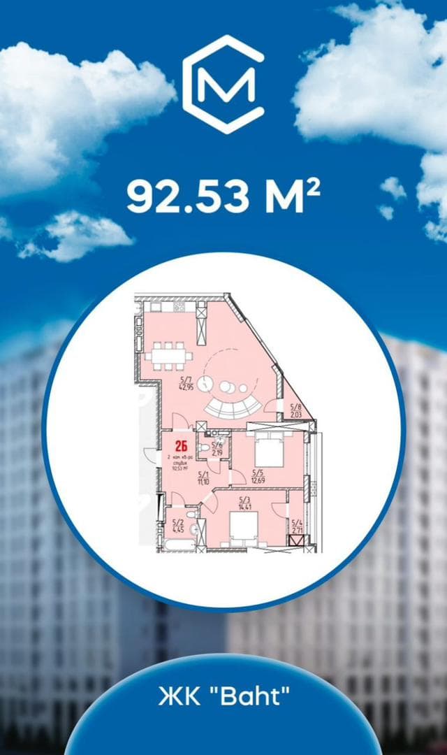 Продажа, Элитка, 3 ком, 92.7 м2, этаж 10/16, ж/к Бахт, Сост: Сдан ПСО - фото 2