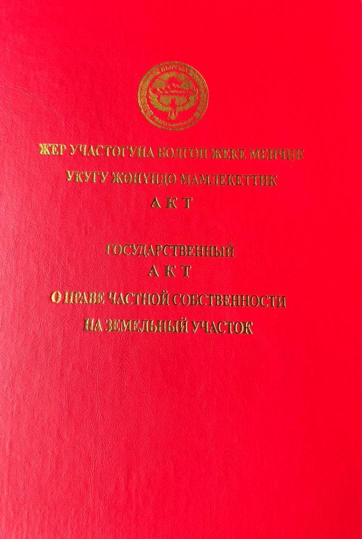 Участок, 6 соток - фото 1