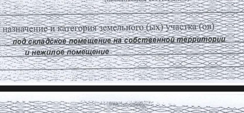 Участок, 32 соток - фото 1