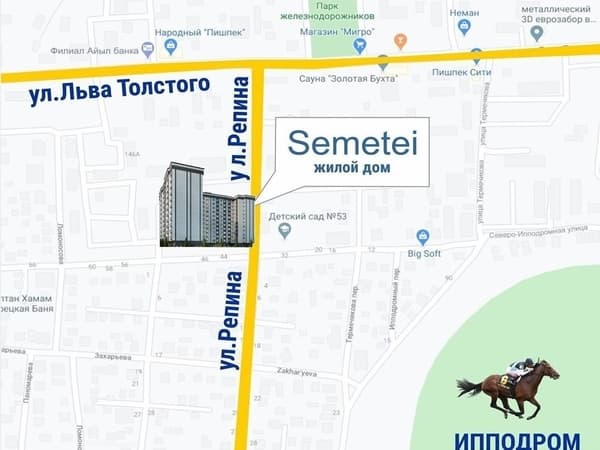 Продажа, Элитка, 1 ком, 48.7 м2, этаж 12/12, ж/к Семетей (Semetey), Сост: Сдан ПСО - фото 1