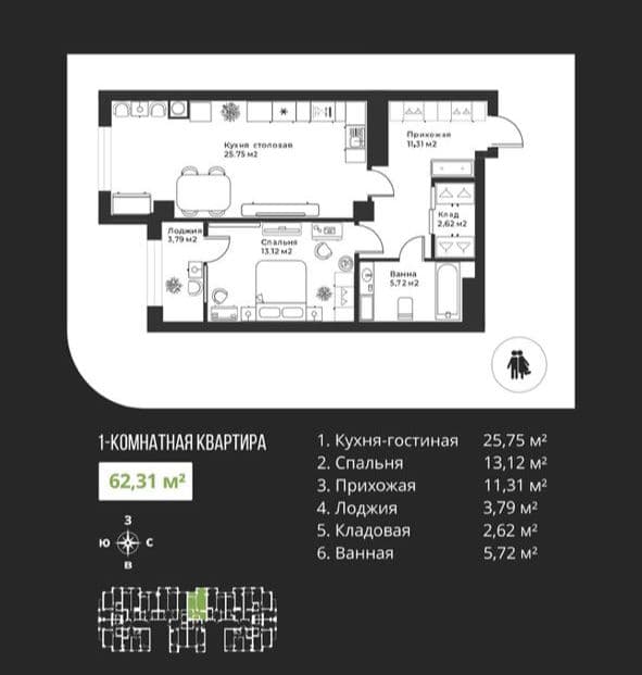 Элитка, 2 ком, 62.3 м2, этаж 13/16, ж/к Loft, Сост: Строящийся ПСО - фото 1