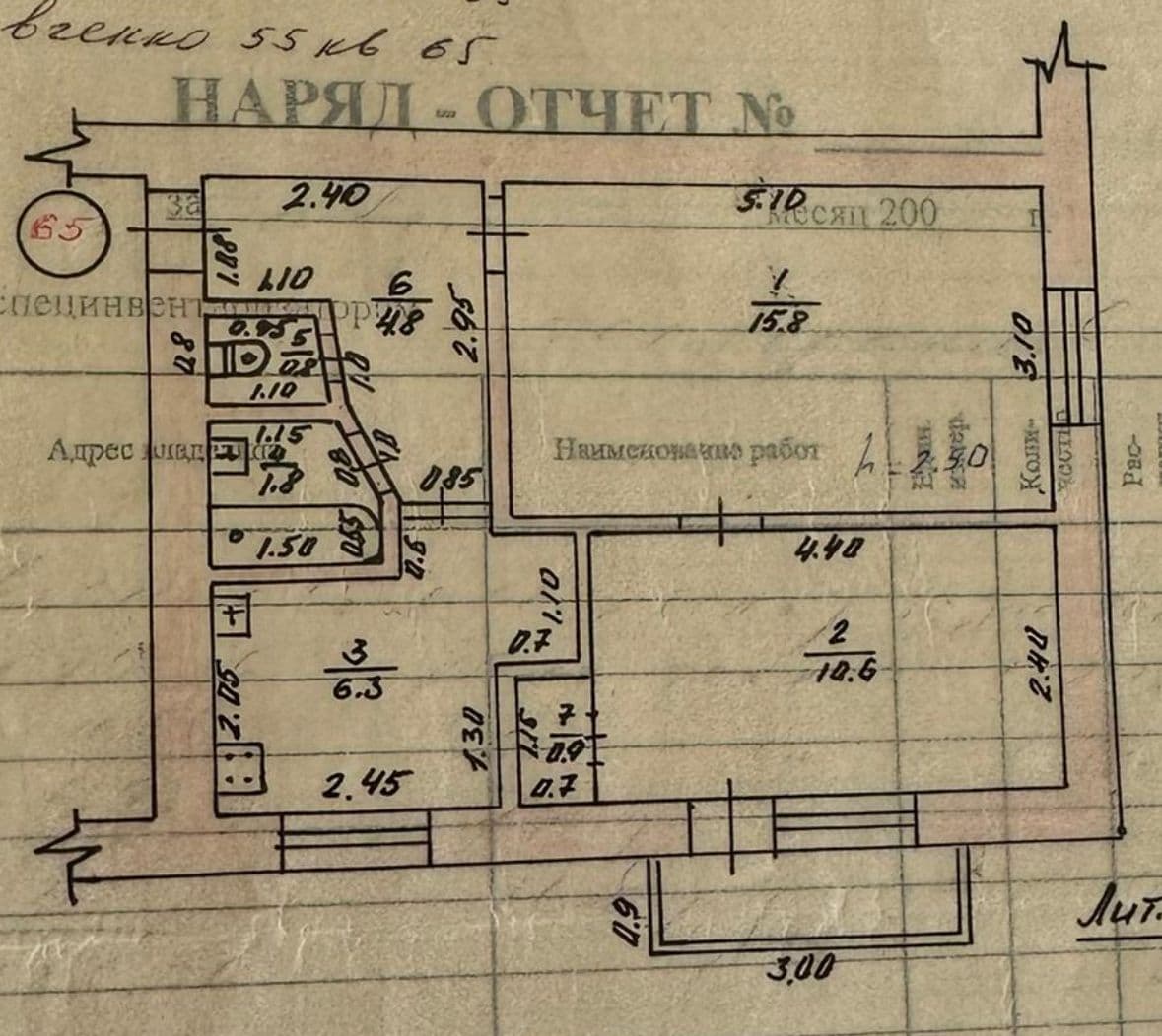 2 ком, Индивидуальный проект, 42 м2, этаж 5/5, Сост: Хорошее - фото 10