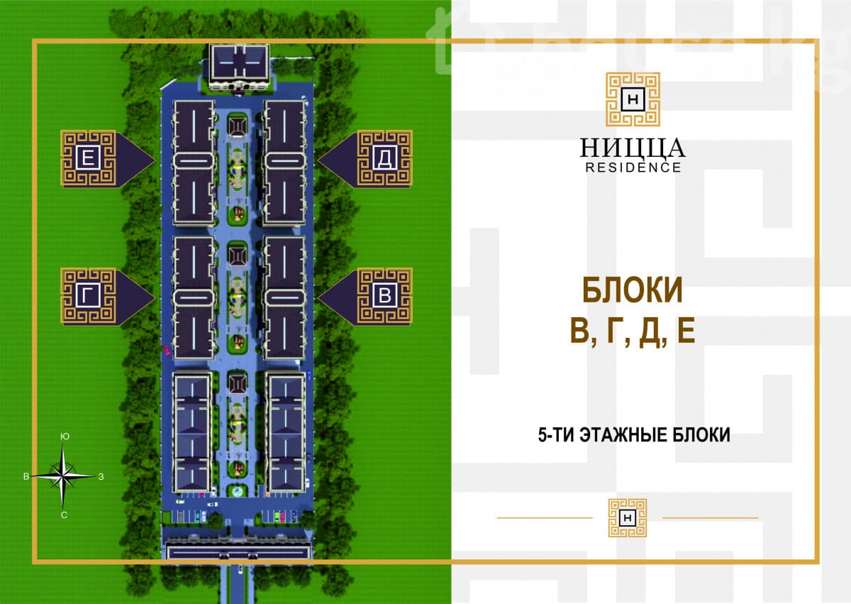 Элитка, 3 ком, 122 м2, этаж 3/5, ж/к Ницца Резиденс (Nitca Residence) - фото 2