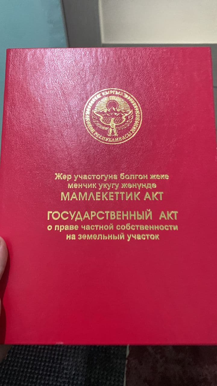 Участок, 4 соток - фото 2
