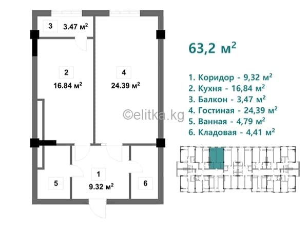 Элитка, 1 ком, 63 м2, этаж 15/15, Сост: Строящийся ПСО - фото 1