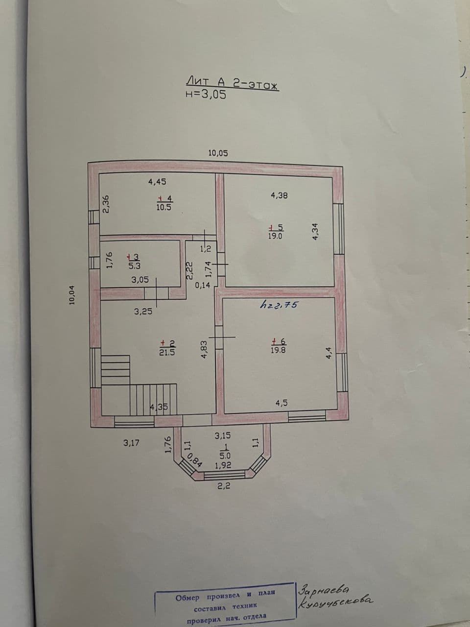 Продажа, Дом, 5 ком, 3 соток - фото 10