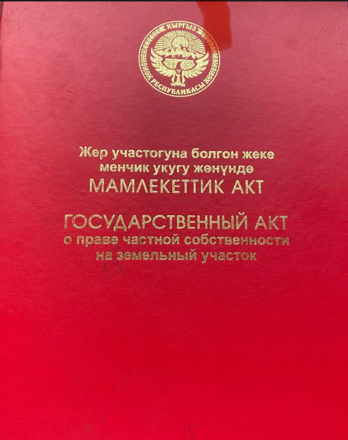 Участок, 10 соток, Сост: Хорошее - фото 1
