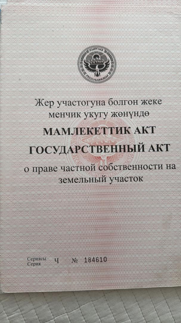 Участок, 6 соток - фото 4
