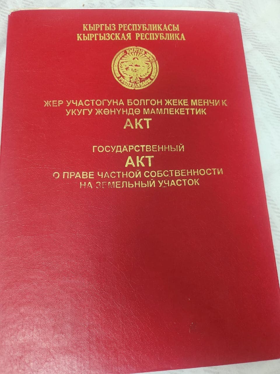 Продажа, Участок, 24 соток - фото 5
