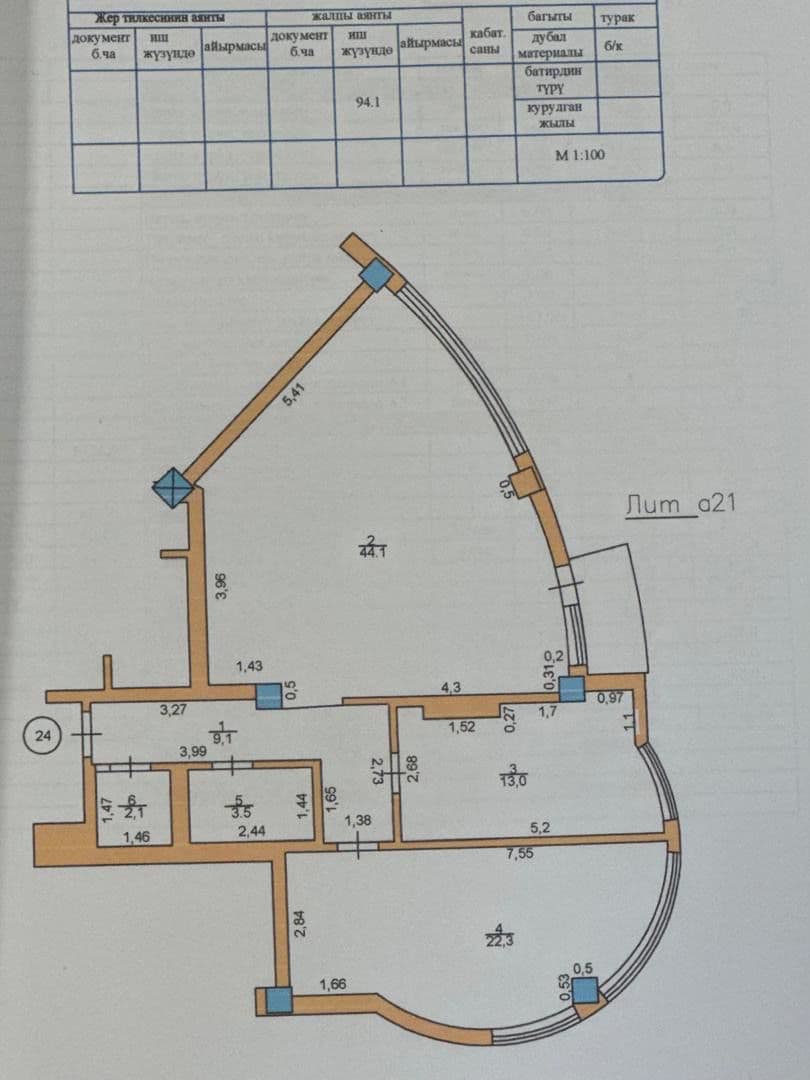 Элитка, 95 м2, этаж 10/11 - фото 18