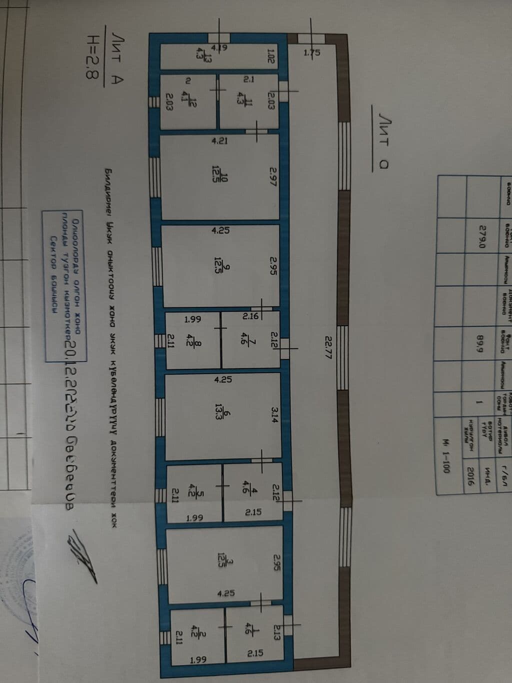 4 ком, Гостинка / Общежитие, 120 м2, этаж 1/1, Сост: Хорошее - фото 2