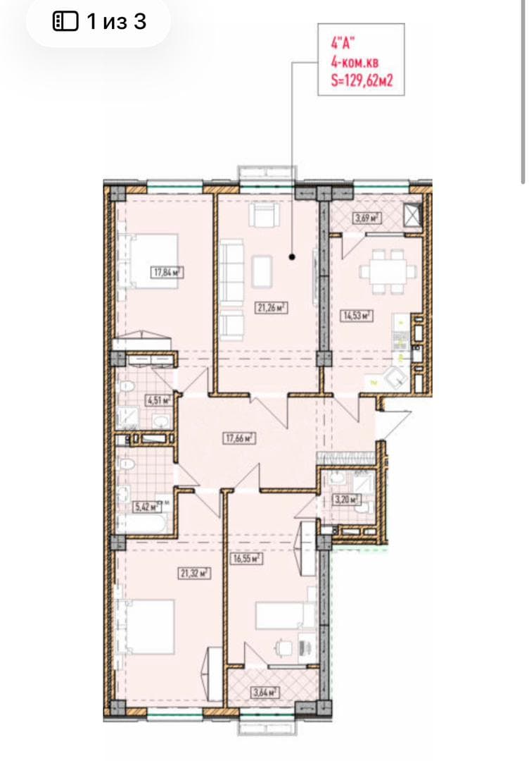 Элитка, 3 ком, 130 м2, этаж 12/14, ж/к Нью-Йорк сити (New York city), Сост: Строящийся ПСО - фото 1
