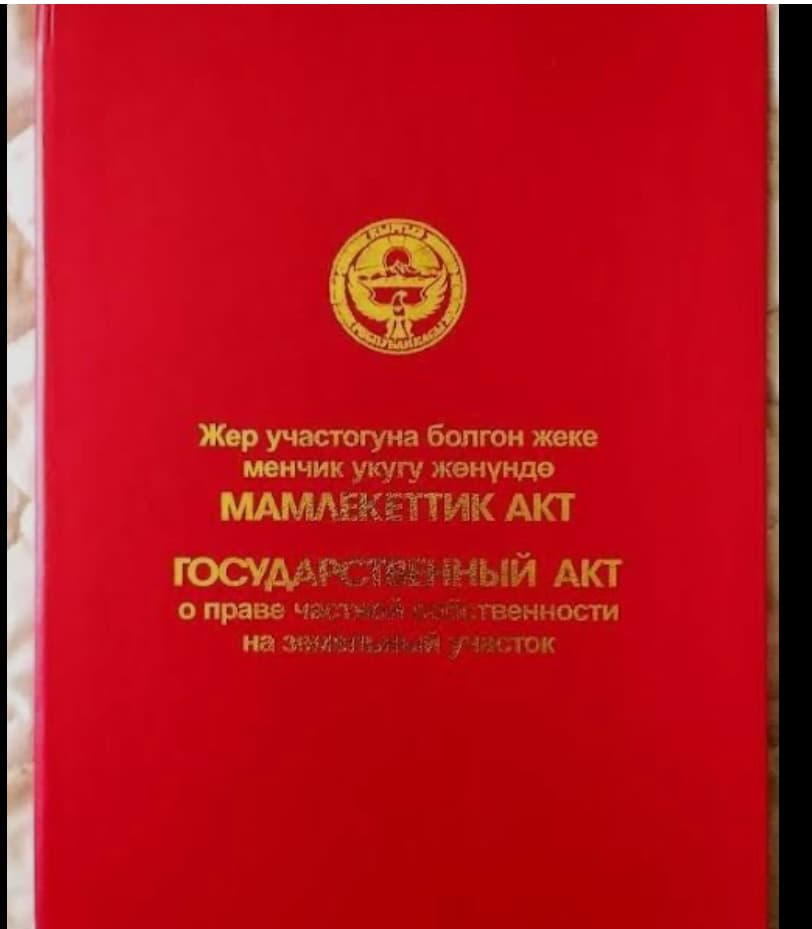 Участок, 30 соток - фото 1