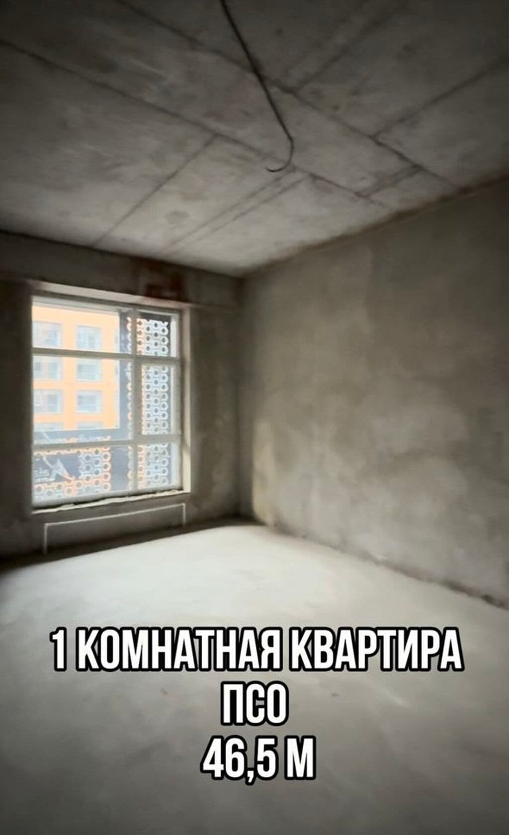 Элитка, 1 ком, 46.5 м2, этаж 6/10, ж/к Aalam City, Сост: Сдан ПСО - фото 3
