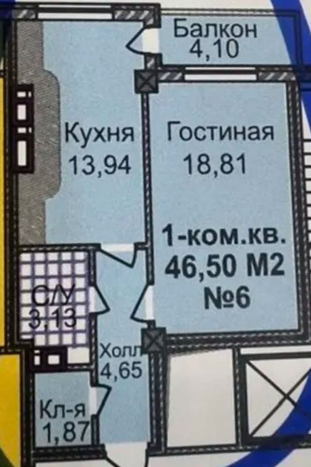 Элитка, 1 ком, 46.5 м2, этаж 6/10, ж/к Aalam City, Сост: Сдан ПСО - фото 4
