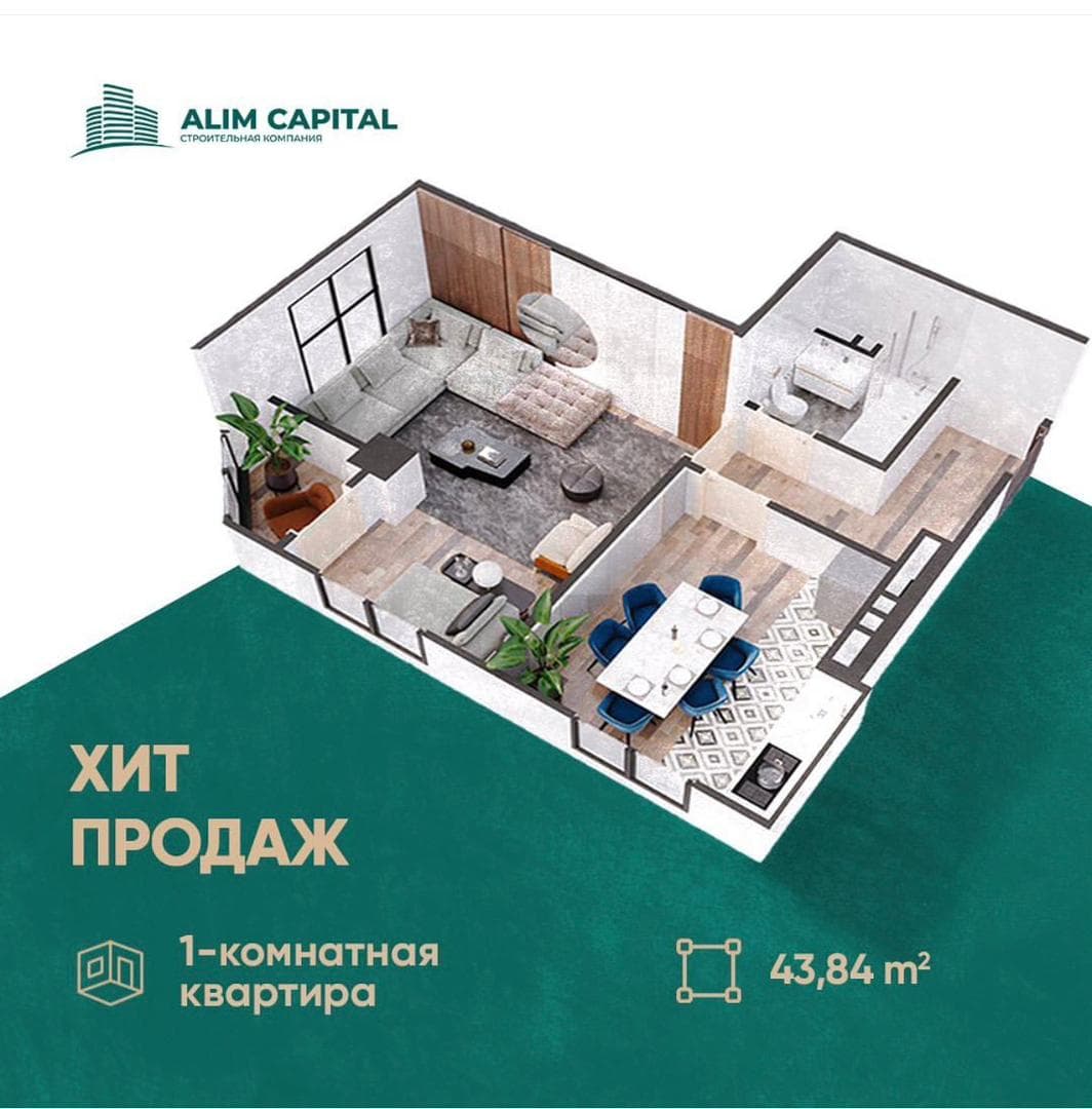 Элитка, 1 ком, 44 м2, этаж 11/14, ж/к Медина, Сост: Строящийся ПСО - фото 1