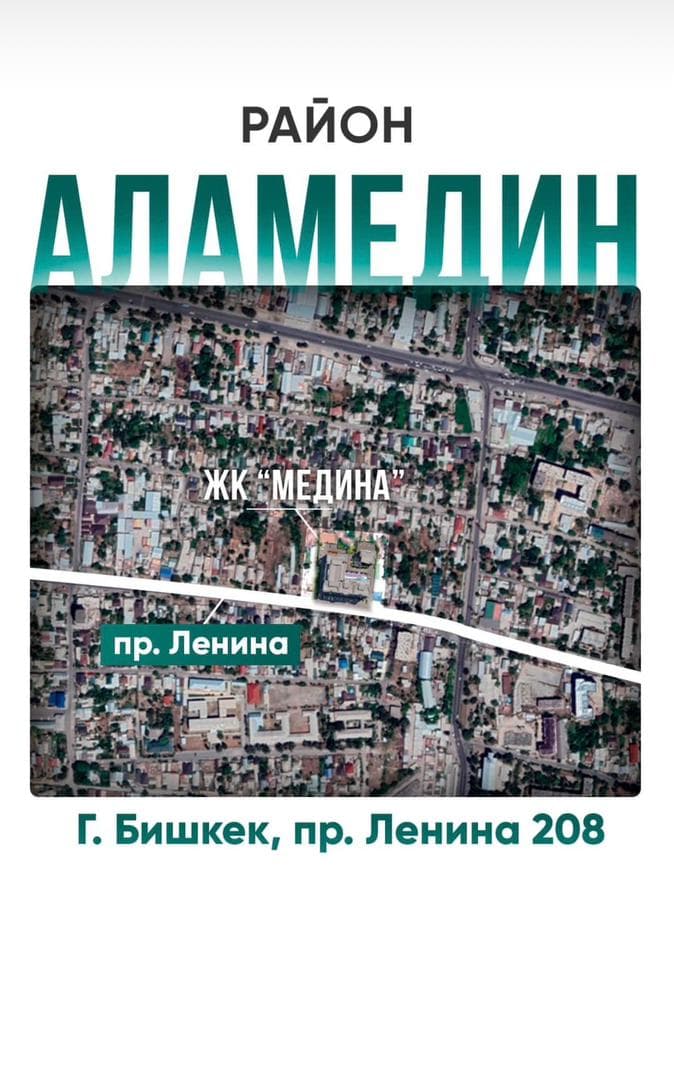 Элитка, 1 ком, 44 м2, этаж 11/14, ж/к Медина, Сост: Строящийся ПСО - фото 5