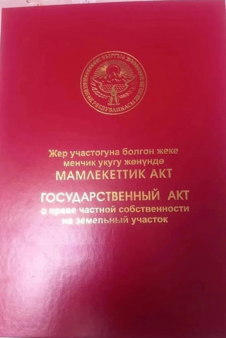 Участок, 5 соток - фото 1