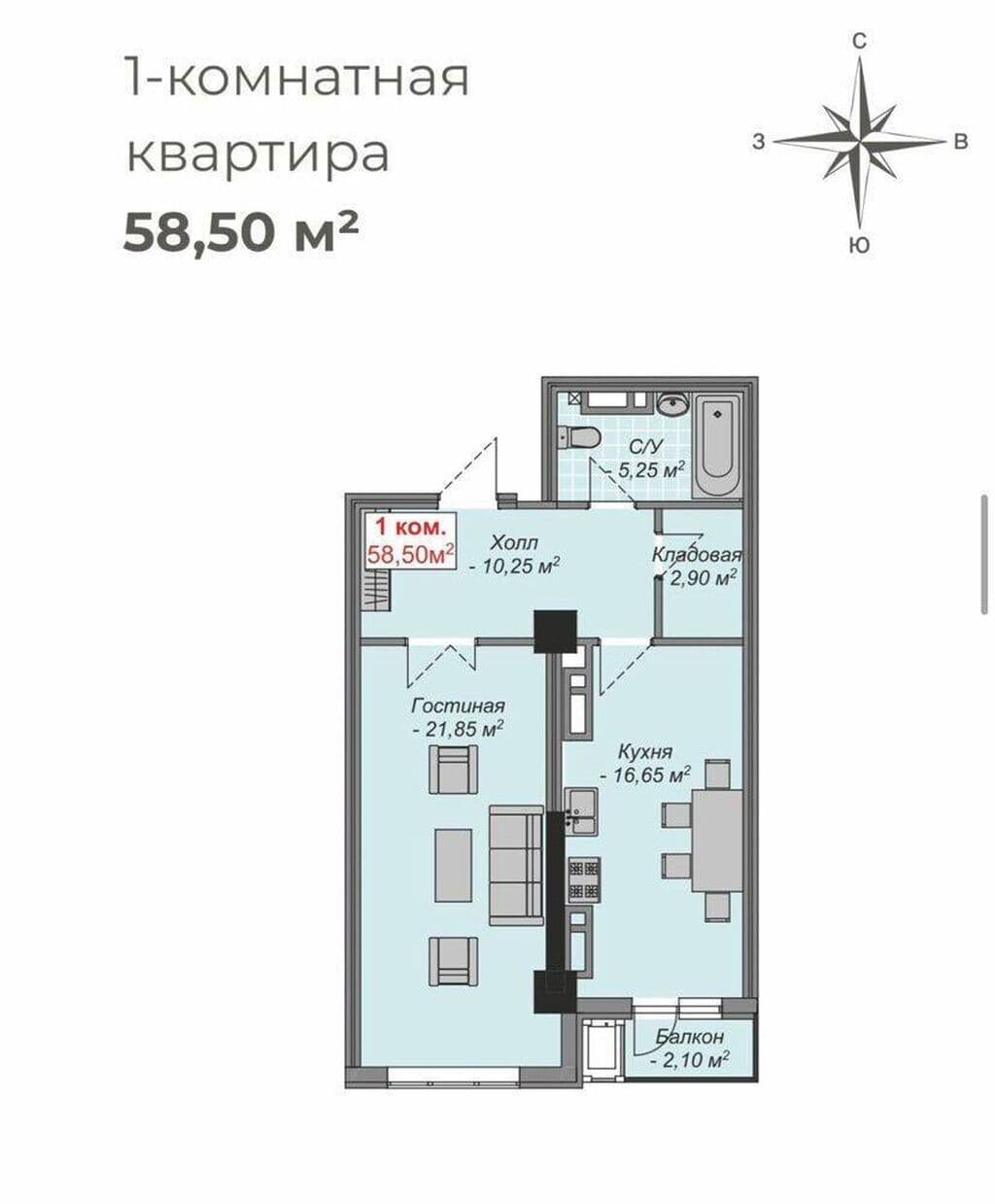 Продажа, Элитка, 1 ком, 58.5 м2, этаж 15/16, ж/к Venezian, Сост: Сдан ПСО - фото 1