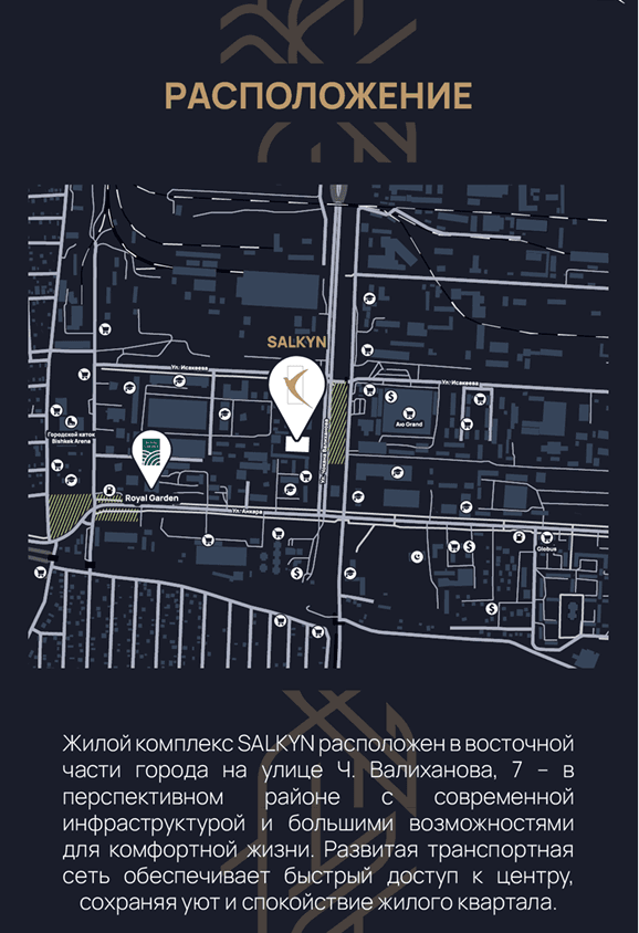 Элитка, 1 ком, 48 м2, этаж 6/18, Сост: Строящийся ПСО - фото 3